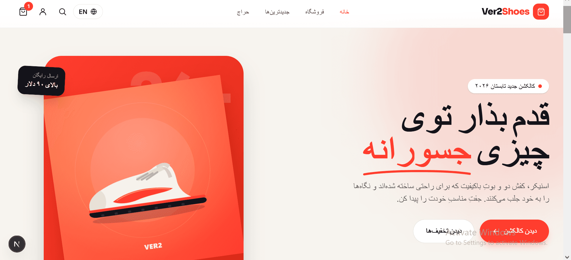 Store Website project preview by Mohammad Ver2