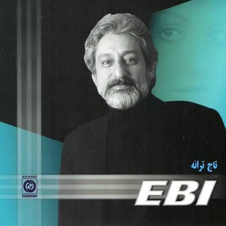 Cover artwork for Pol by Ebi