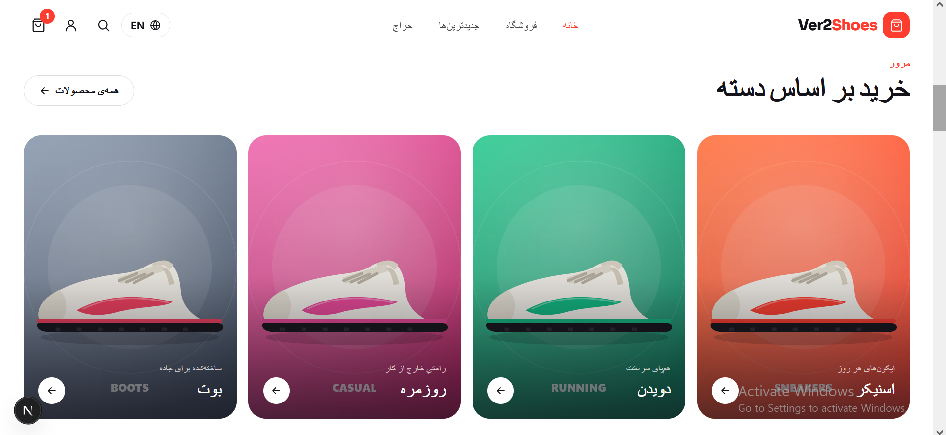 Store Website interface screenshot 3 by Mohammad Ver2