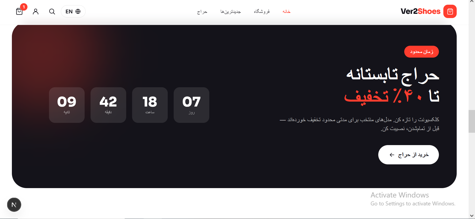 Store Website interface screenshot 4 by Mohammad Ver2