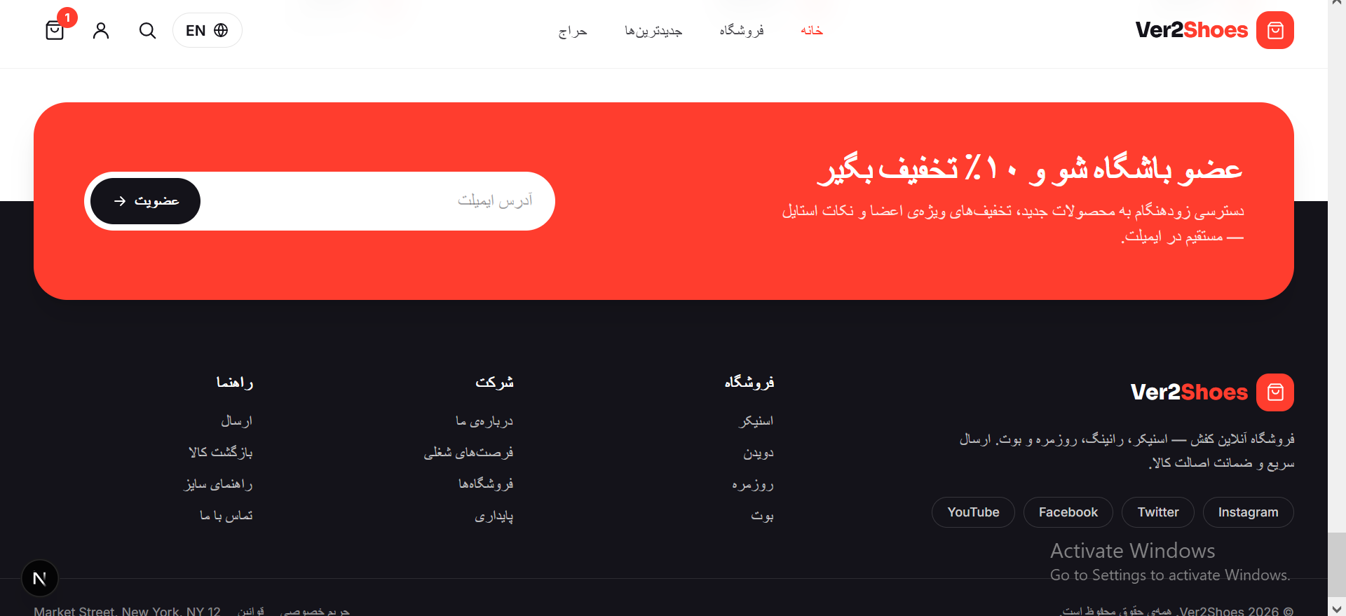 Store Website interface screenshot 5 by Mohammad Ver2